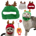 【送料無料】辰 被り物 ペット 龍 かぶりもの 猫 犬 帽子 竜 コスプレ ペット用帽子 ハロウィン クリスマス コスチューム 龍キャップ 調節可能 着脱簡単 2024年 干支 辰年 動物 仮装 暖かい 防寒対策 新年 記念撮影 ペット用品 (3点セット)