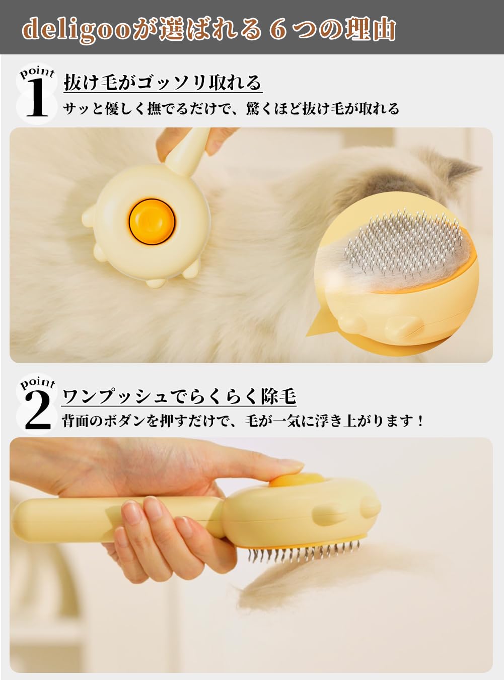 �ڥå��ѥ֥饷�ڥ��ץå��弰��ǭ �֥饷 ���ѥ֥饷 ����å����֥饷 �֥�å��󥰥֥饷 ȴ���Ӽ�ꥯ�꡼�ʡ� �Ӽ�� �ڥåȥ����� �ޥå����� �ˤ��ʤ� ��������ǽ �����ͥ���� ��ǭ���� û�� Ĺ�ӷ���