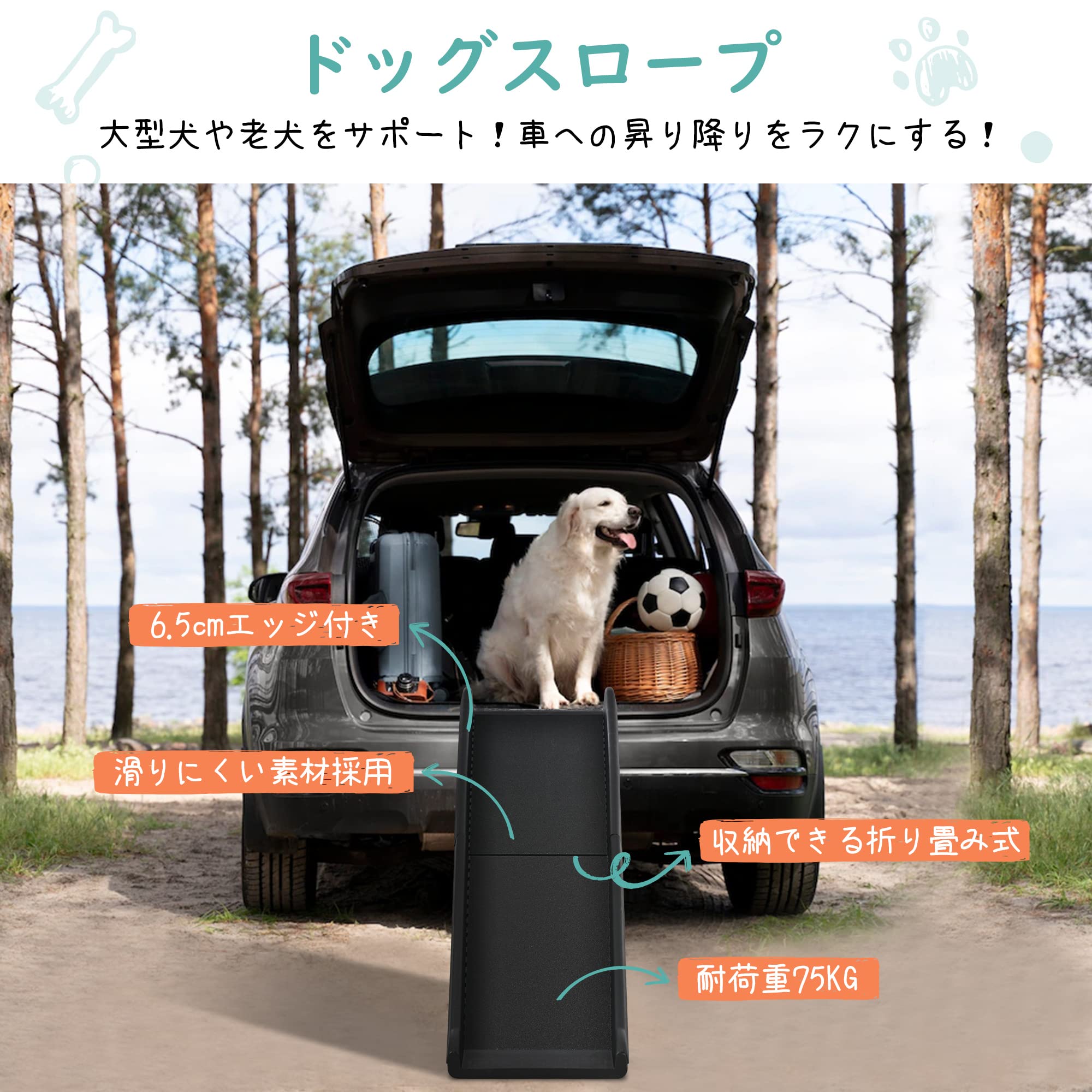 新型 2つ折りドッグスロープ ペットスロープ 犬用スロープ 犬ステップ 車用 折りた...