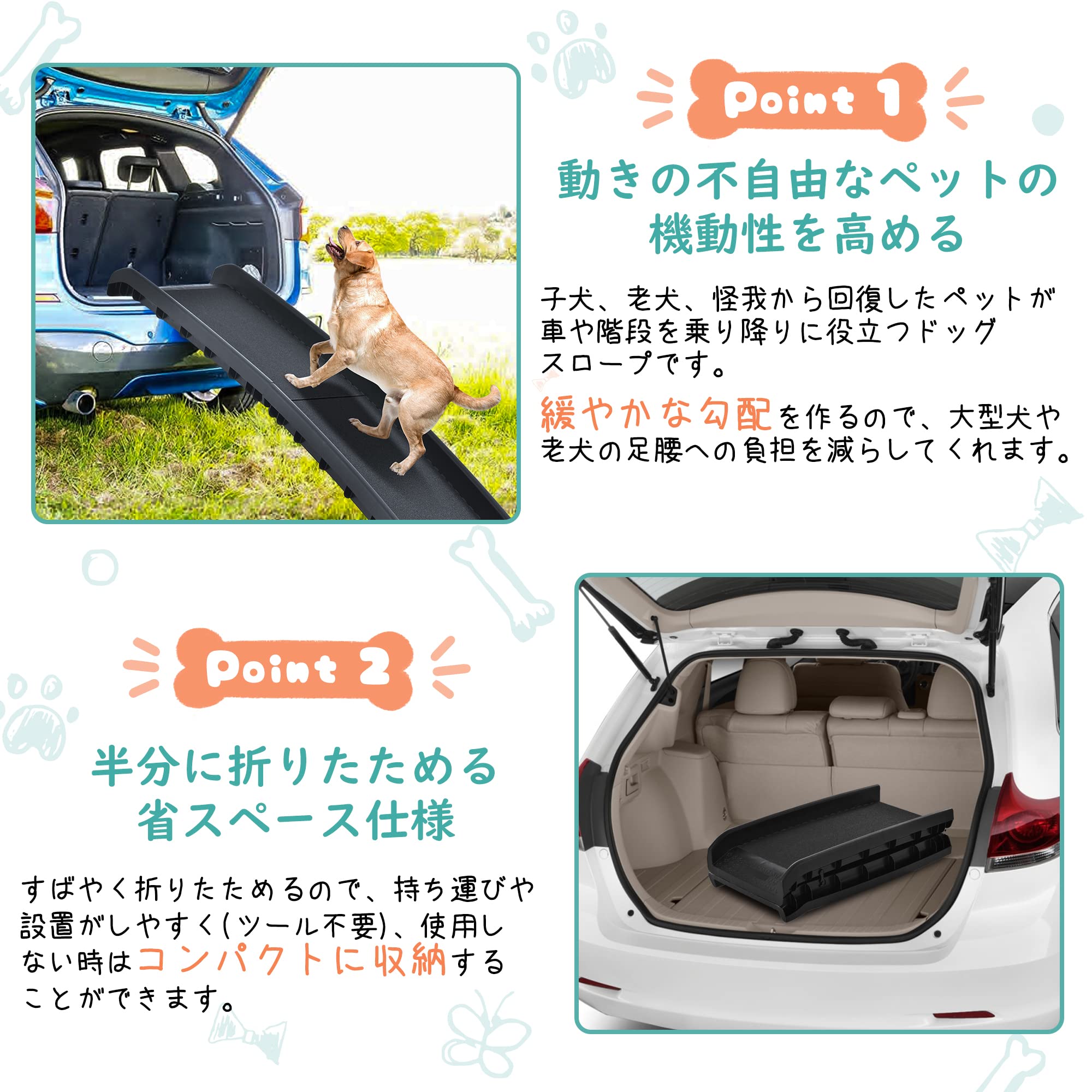新型 2つ折りドッグスロープ ペットスロープ 犬用スロープ 犬ステップ 車用 折りた...