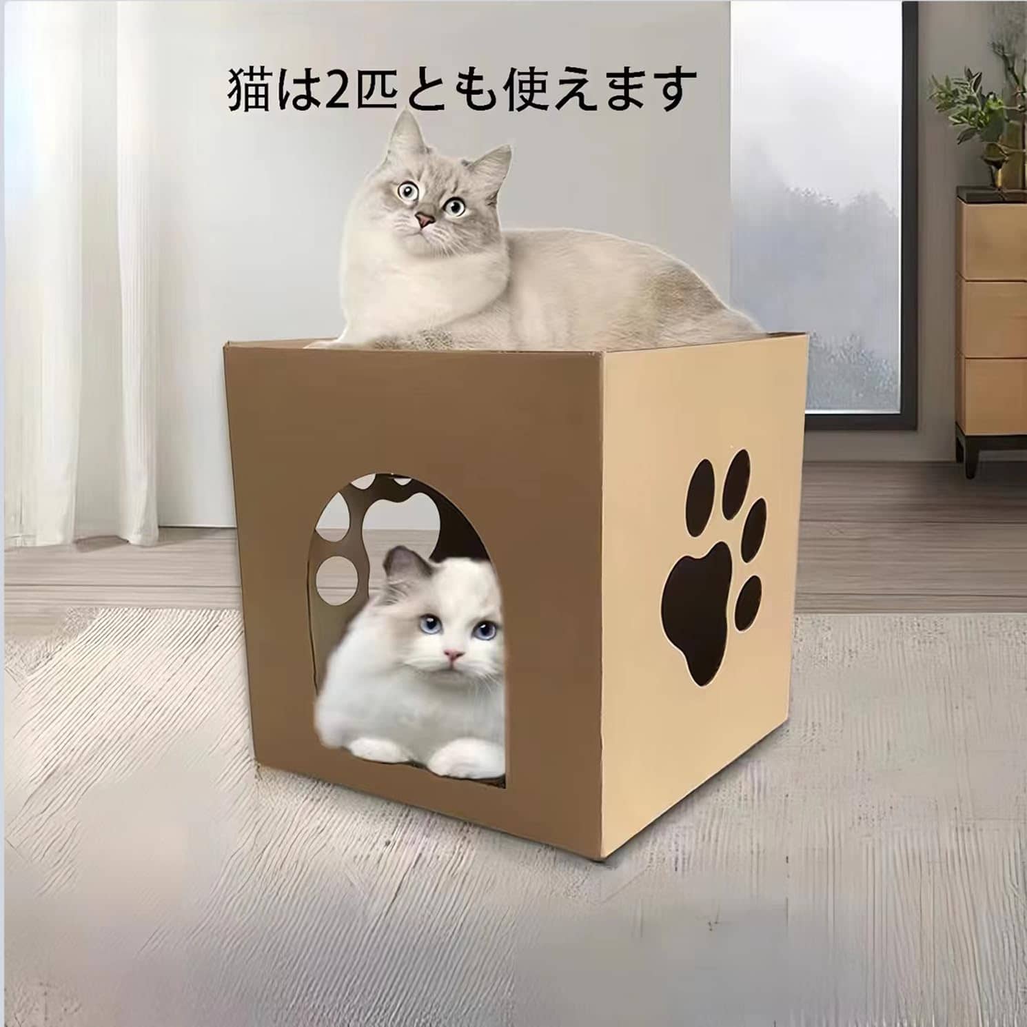 【送料無料】爪研ぎ 猫 爪とぎ 段ボールベッド 爪とぎキャットハウス 二層 高密度 ストレス解消 運動不足改善 家具破壊防止 掃除楽(30*30*30CM 説明...
