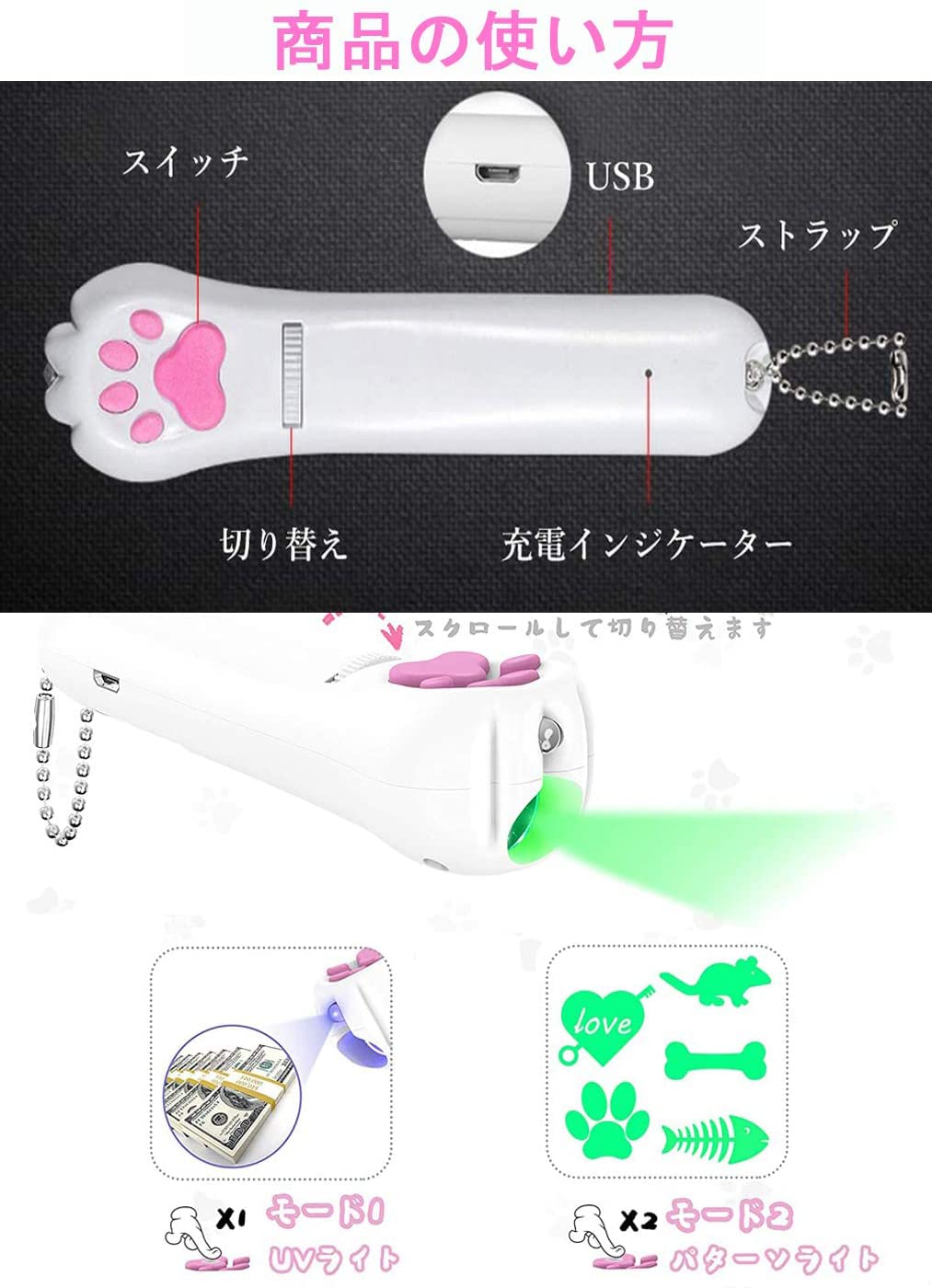 Fourty Threeの猫おもちゃ 猫じゃらし 猫遊び用品 LED USB充電式 LEDポインター 光るおもちゃ パターンライト ストレス解消 運動不足解消 運動不足 ストレス解消 ネコ おもちゃ 猫 ポインター ねこじゃらし 便利 ポケット入れる 猫チェイサーのためのアイデア ギフト トレーニングツール｜アングル3