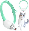送料無料 光る猫のおもちゃ 猫のおもちゃ 光るおもちゃ ペット用品 猫の遊び パズル 猫の運動不足解消 インジケーター USB充電式 軽量 29g 角度調整可能...
