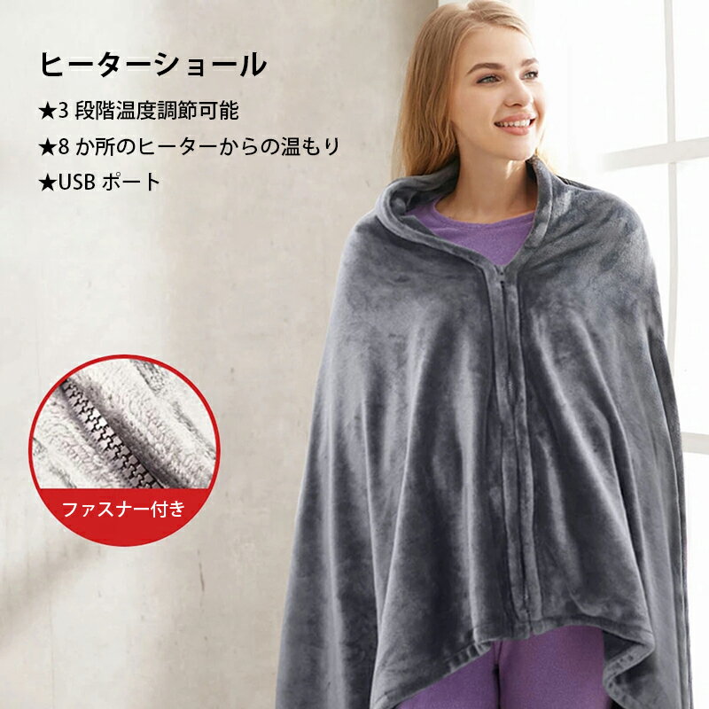 ������̵�����ŵ��֥�󥱥å� USB �ŵ��Ҥ��ݤ� USB�֥�󥱥å����� �ɴ� �ŵ����� ����Ĵ���ǽ 3�ʳ� �緿 150x80 �ޥåȥ쥹 �����⥹���å� �ŵ� �� �Ȥ��� �ۡ��� ���ե����� ���� �ץ쥼��� ������ ���ե��� �ե꡼��