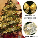 クリスマス イルミネーションライト 5M 50個LED電球 クリスマスツリー飾り リボンライト LEDストリングライト ロマンチック雰囲気 柔軟性 任意変形 D...