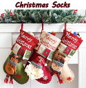 【送料無料 クリスマス限定】クリスマス ソックス 29*48cm大きいクリスマス飾り 靴下 サイズ クリスマス プレゼント袋 クリスマス靴下 クリスマスツリー飾り 壁掛け 玄関飾り ギフトバッグ サンタクロース 雪だるま