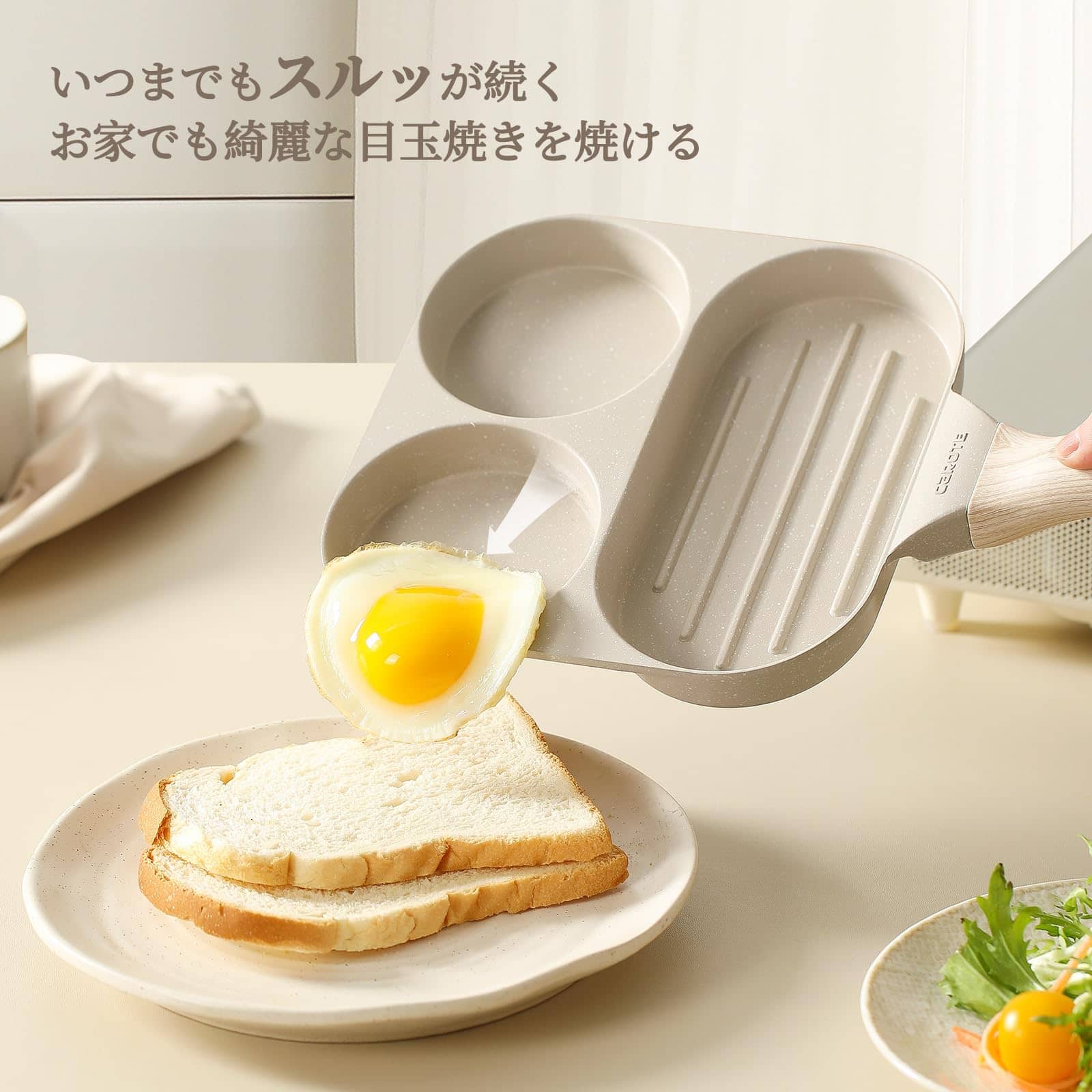 【送料無料】仕切り付きフライパン 3in1 フライパン 卵焼き器 ガス火 IH電磁調理器 3つ料理同時に作れる 洗いやすい 仕切り付き 目玉焼き フライパン 簡単調理 お弁当 朝食 時短 キッチン用品 食器 調理器具 手入れ簡単 家庭用 子供 一人暮らし fourtythree-10000958 Fourty Three サンプル画像3