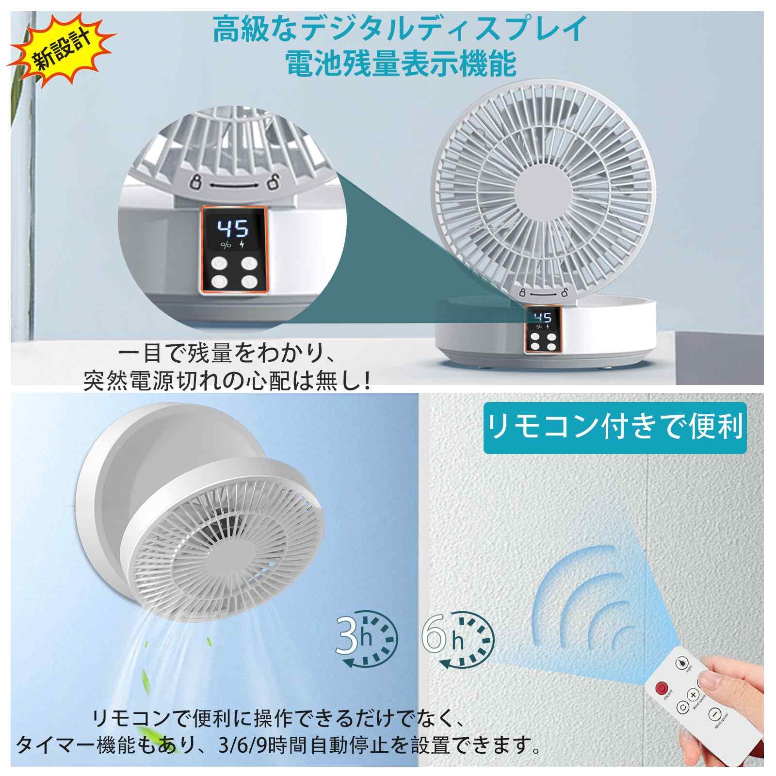 【送料無料】扇風機 小型 卓上扇風機 自動首振り 【タイマー機能付き・LEDディスプ...