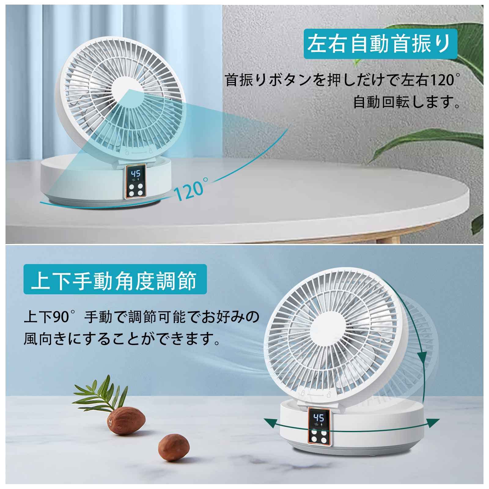 【送料無料】扇風機 小型 卓上扇風機 自動首振り 【タイマー機能付き・LEDディスプ...