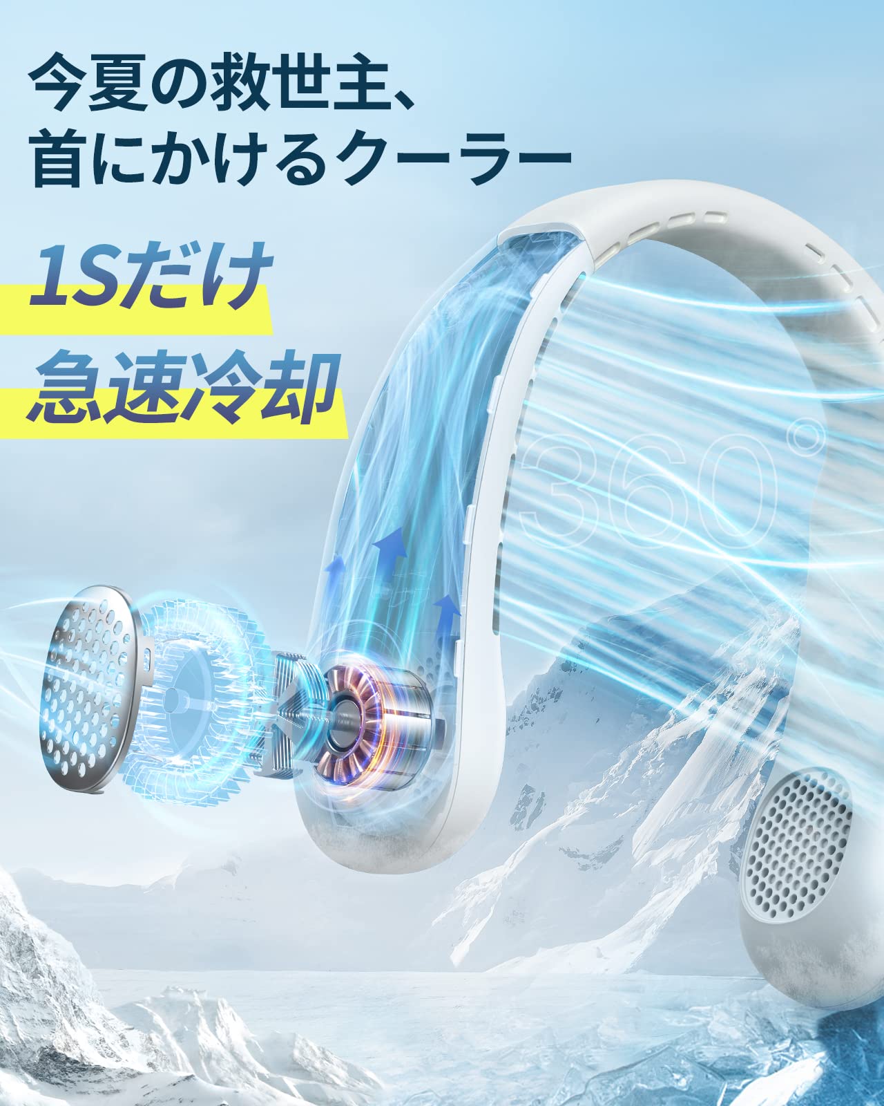 【送料無料】【2023年夏新登場 ネックファン 冷却プレート】 首掛け扇風機 ネック...