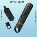 【送料無料】カッターナイフ  段ボールカッター セラミック セラミックカッター マルチツール キーホルダー ボックスオープナー キーツール ミニカッター デザインカッター マグネット式 小型 自動引き込み式 宅便袋 かわいい 格納式ボックスカッター 文房具用品 家庭用