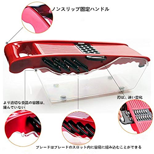 【送料無料】野菜カッター スライサー 調理器具 6機能 スライス 千切り 皮むき器 多機能スライサー 野菜スライサー キッチン用品 野菜調理器セット 赤グリーンせんぎり 調理器セット 厚み調節 野菜 プログレード やさしいおろし器 キャベツ 千切り だいこん 調理器 fourtythree-10000208 Fourty Three サンプル画像3
