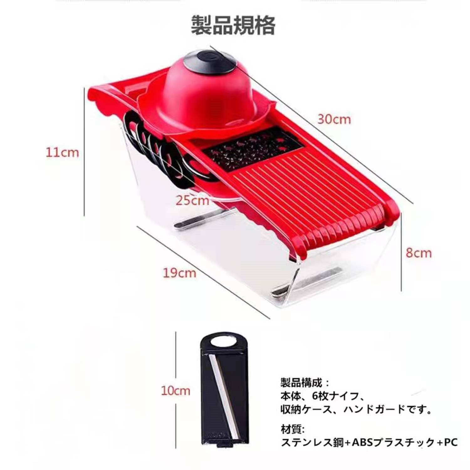 【送料無料】野菜カッター スライサー 調理器具 6機能 スライス 千切り 皮むき器 多機能スライサー 野菜スライサー キッチン用品 野菜調理器セット 赤グリーンせんぎり 調理器セット 厚み調節 野菜 プログレード やさしいおろし器 キャベツ 千切り だいこん 調理器 fourtythree-10000208 Fourty Three サンプル画像2