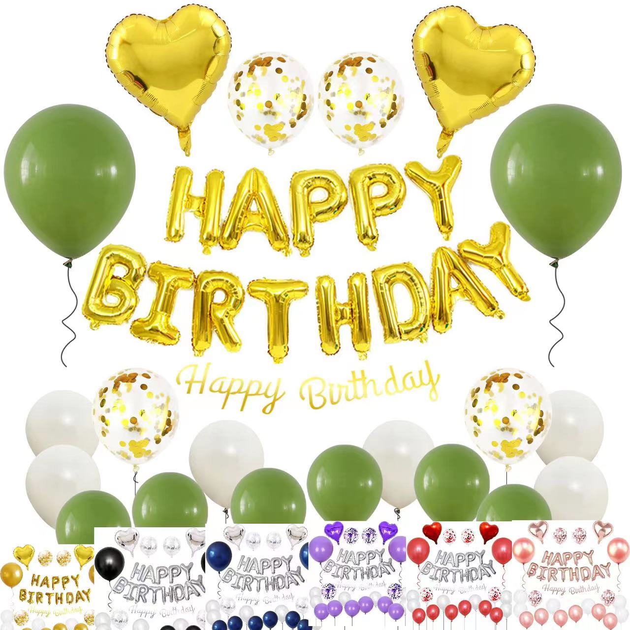 Rakuten - 【送料無料】 誕生日 風船 飾り 彼女 大人 子供 Happy Birthday 装飾 パーティー飾り付け 風船セット ハート風船 紙吹雪風船 ドットシール リボン付き サプライズ お祝い 女子 男子 ペーパーフラワー アルファベット 英字パーティー 飾り