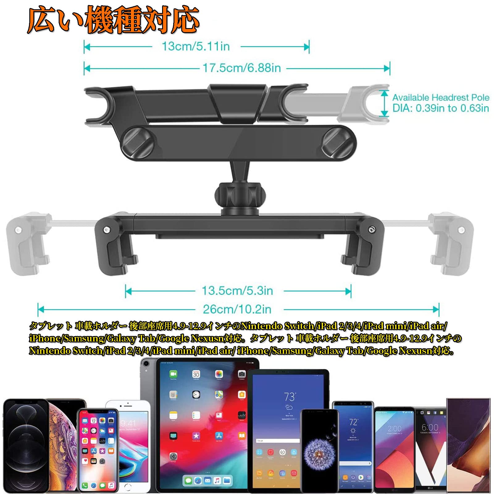 ���֥�å� �ۥ���� �� �������ʼֺ��ѥ������ �ֺܥۥ���� �󼴿��̥����� ���̥����ॹ����� ���ޥ� �ۥ���� �إåɥ쥹�� 360���ž ����Ĵ�� �ޤ���߼� ���Ų�ǽ�ۡ����� ��ñ���� ž���ɻ� �ɿ� iPad/��������/���֥�å� /Nintendo Switch�ʤɤ��б�