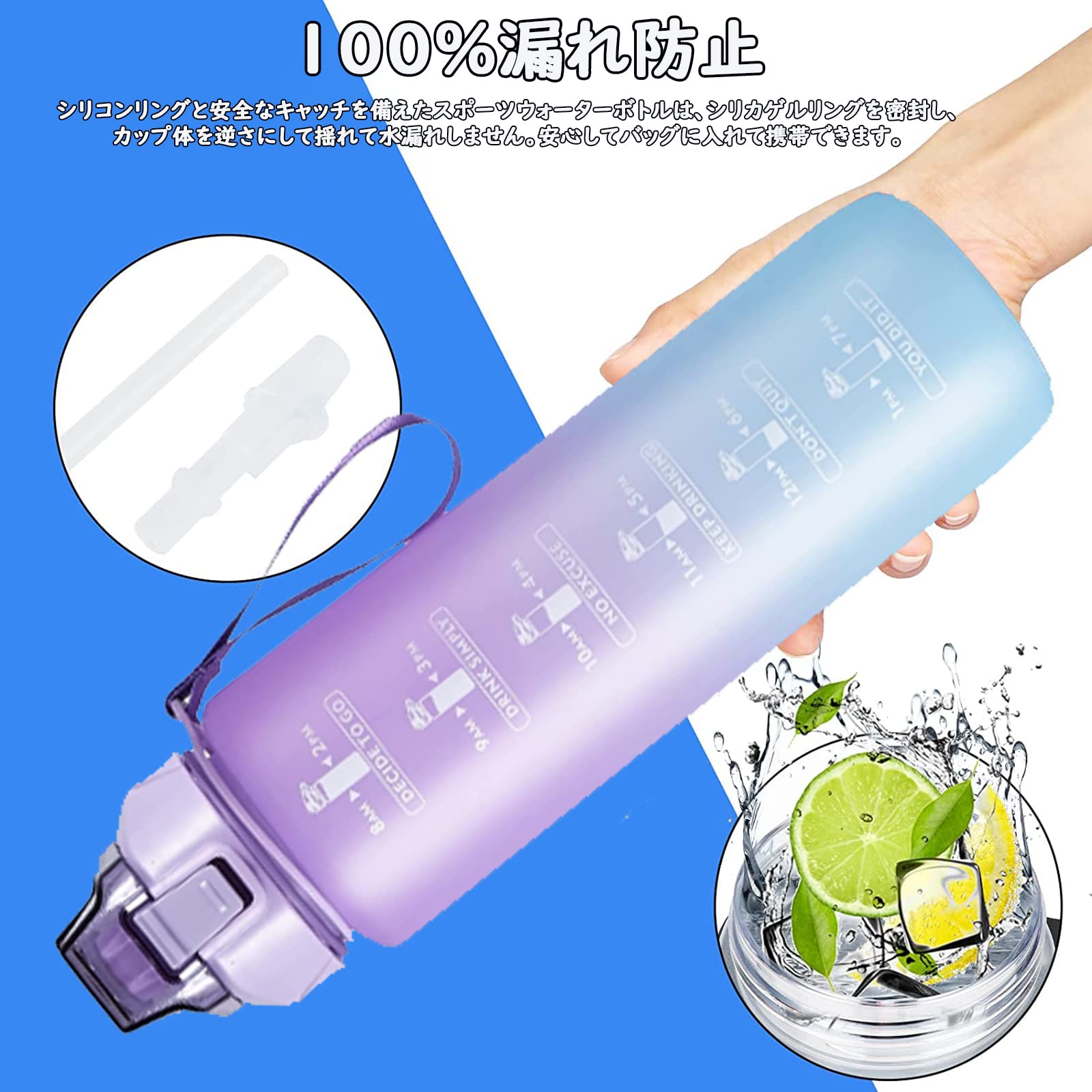 ボトル 水筒 1L 大容量 1リットル タイムマーカー付き 超軽量 耐冷耐熱 携帯便利 ...