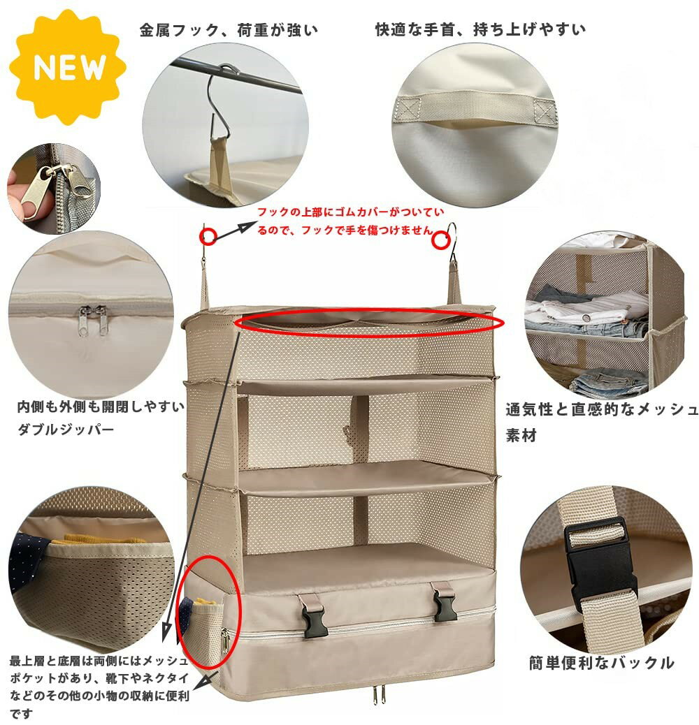 クローゼット吊り下げ収納 インナーバッグ クローゼット 吊り下げ収納 衣類ラック ...
