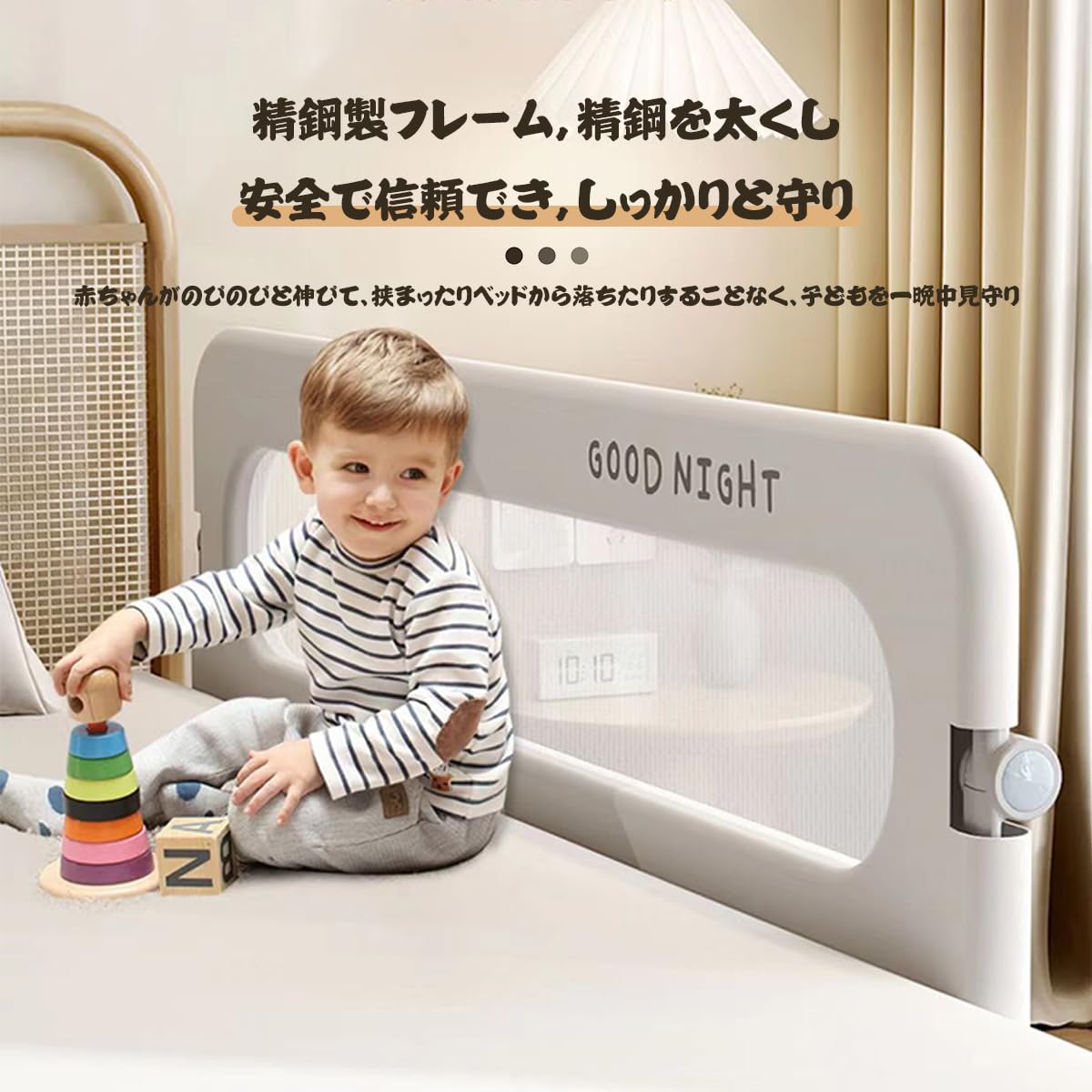 【送料無料】ベッドガード ベッドフェンス ベビーベッド 子供用 無添加 無臭 蹴り...