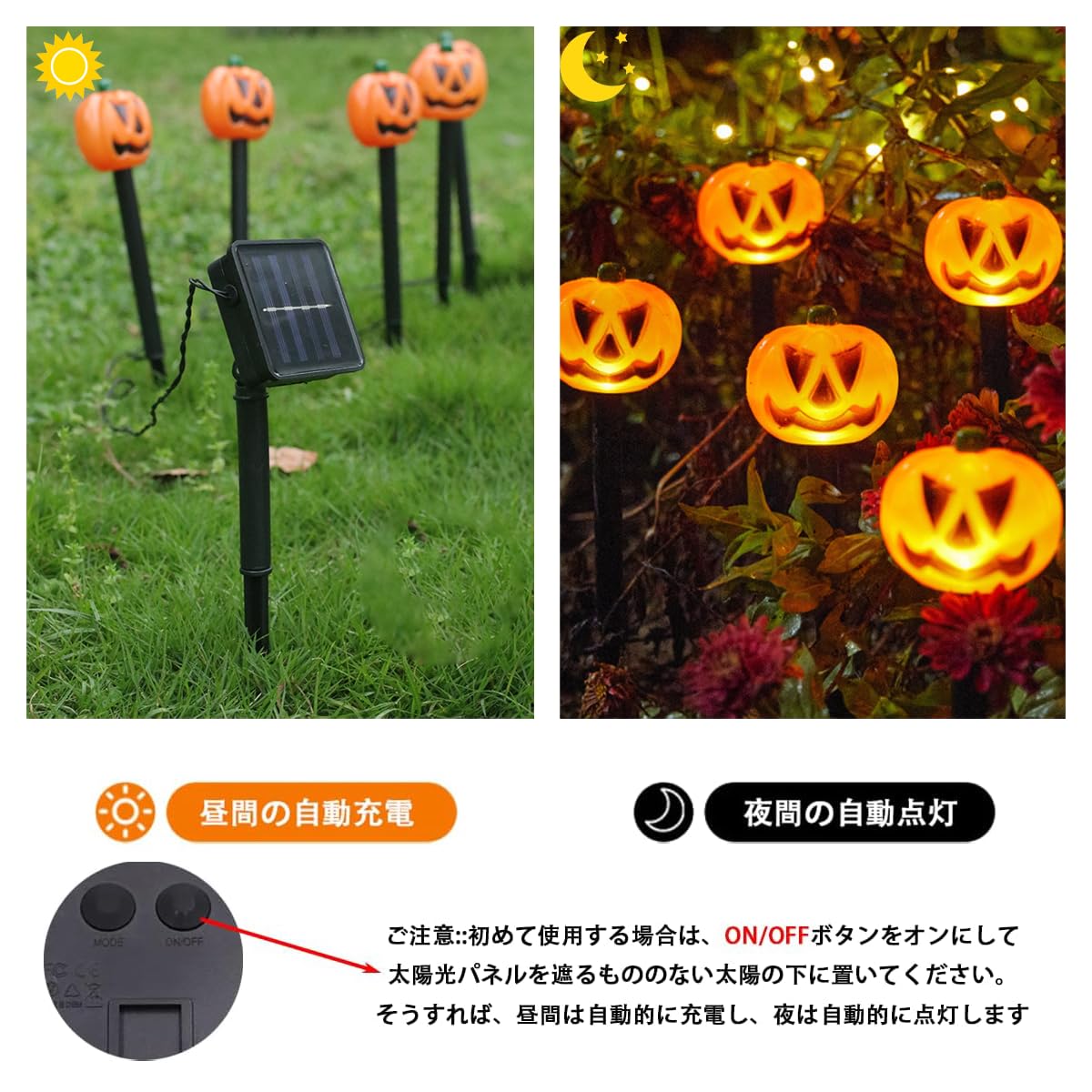 ハロウィーン かぼちゃライト ガーデンライト ハロウィン飾り ストリングライト 埋め込み式 屋外 防水 自動点灯 消灯 省エネ 照明飾り お化け屋敷 お庭 雰囲気作り 飾りライト
