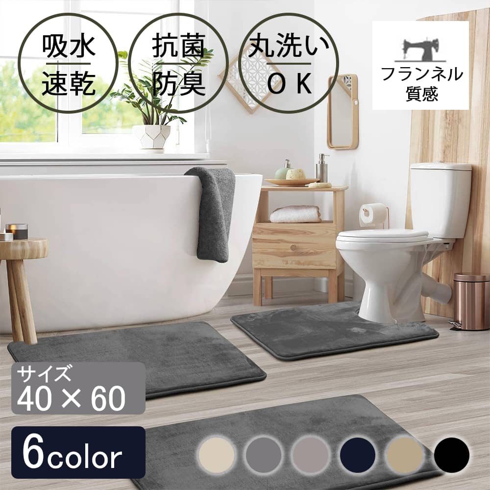 Rakuten - バスマット 足拭きマット 足ふきマット お風呂マット 水切りマット 速乾 吸水 おしゃれ 可愛い かわいい 北欧 お祝い 贈り物 内祝 新築祝 送料無料