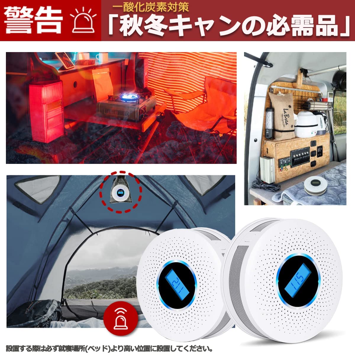 Fourty Threeの【秋冬キャンプ必需品】一酸化炭素警報器 一酸化炭素チェッカー キャンプ用 一酸化炭素警報器 キャンプアラーム 80dB大音量 一酸化炭素中毒防止 一酸化炭素検知器 室内用 大画面デジタル表示 手のひらサイズ 家庭/テント/キャンプ/アウトドア/車中泊 メッシュ袋付き｜アングル3
