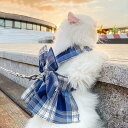 【送料無料】ハーネス 猫 犬 兎 ハーネスリード 簡単着脱 胸あて式 可愛いチェック柄 JK制服 メッシュ 通気性 蝶結び 散歩 ハーネス 引っ張り防止胴輪ベスト 牽引ロープ リード ペット服