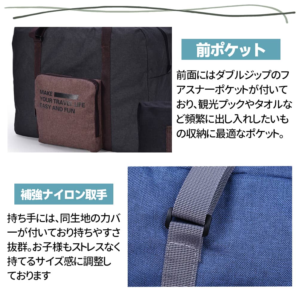 キャリーオンバッグ トラベルバッグ 折り畳み 大容量バッグ 防水 軽量 2way おしゃれ 手提げ ボストンバッグ 収納ポッチ付き 多機能 コンパクトバッグ スーツケース固定可 旅行 出張 整理用 男女兼用 fourtythree-10001052 Fourty Three サンプル画像3