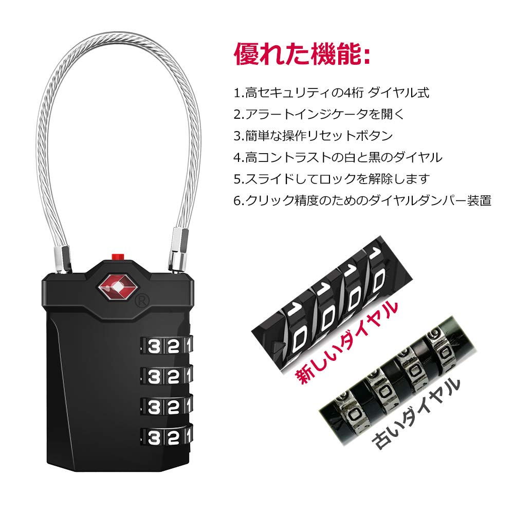 TSA認証ロック TSAロック ワイヤーロック ロック 南京錠 4桁ダイヤル式 プ ワイヤ...