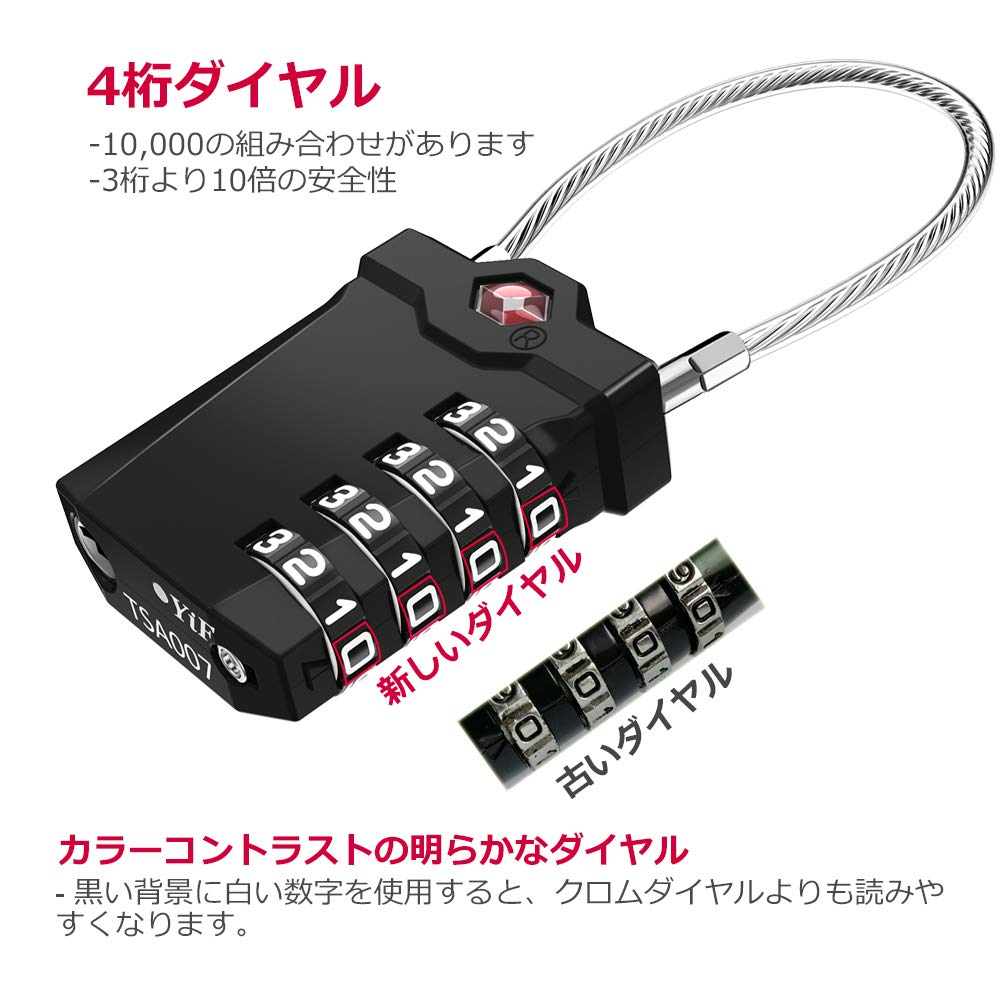 TSA認証ロック TSAロック ワイヤーロック ロック 南京錠 4桁ダイヤル式 プ ワイヤ...