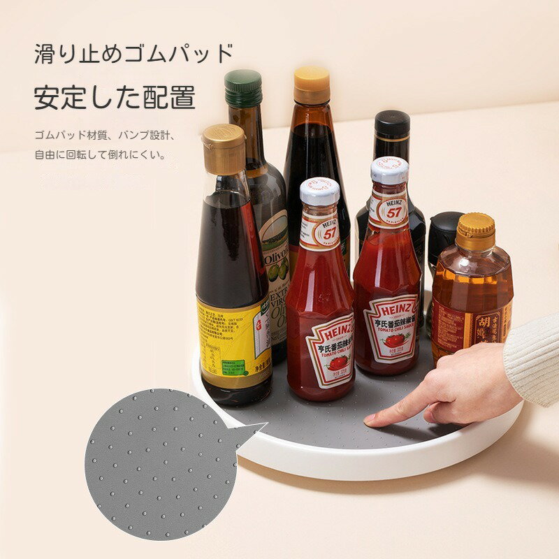 Rakuten - 調味料ラック 香味料ラッ 360回転式 キッチン収納 組立不要 大容量 キッチンラック 台所デスクトップ 調味料収納 調味料棚 台所収納ラック 滑り止め 防汚 防錆 防油 省スペ