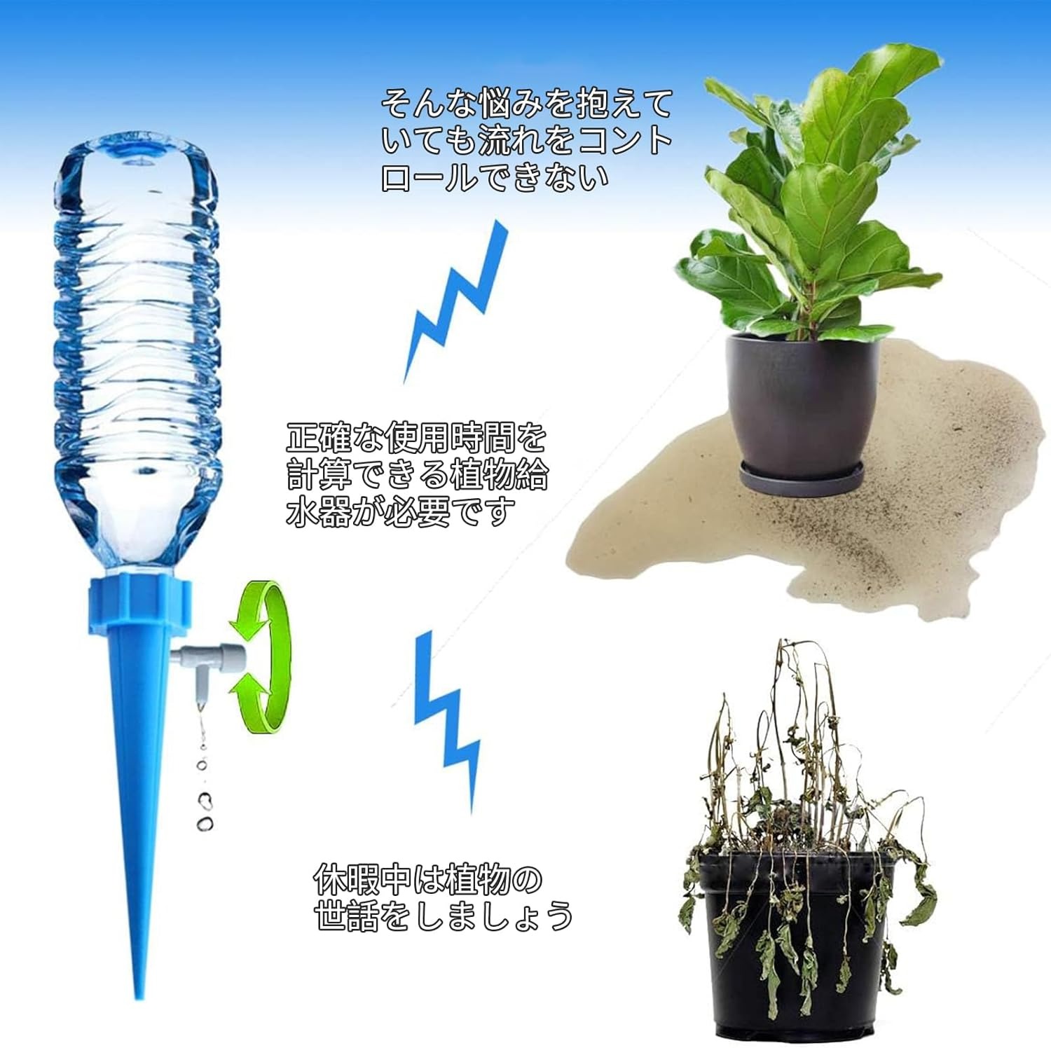 自動水やり 自動給水器 植物 自動水分量調節 散水 水やり 水遣り器 自動水やり器 ...