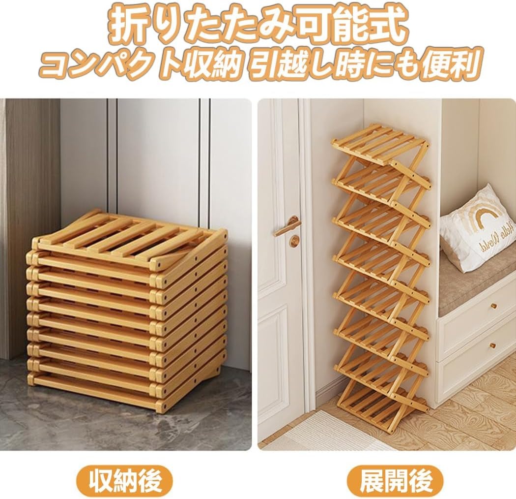 シューズラック 玄関 スリム 靴棚 折りたたみ可能 竹製 木目調 シューズ ラック スリッパ 収納棚 省スペース コンパクト おしゃれ すき間 幅26cm 奥行26cm ひとり暮らし [2]