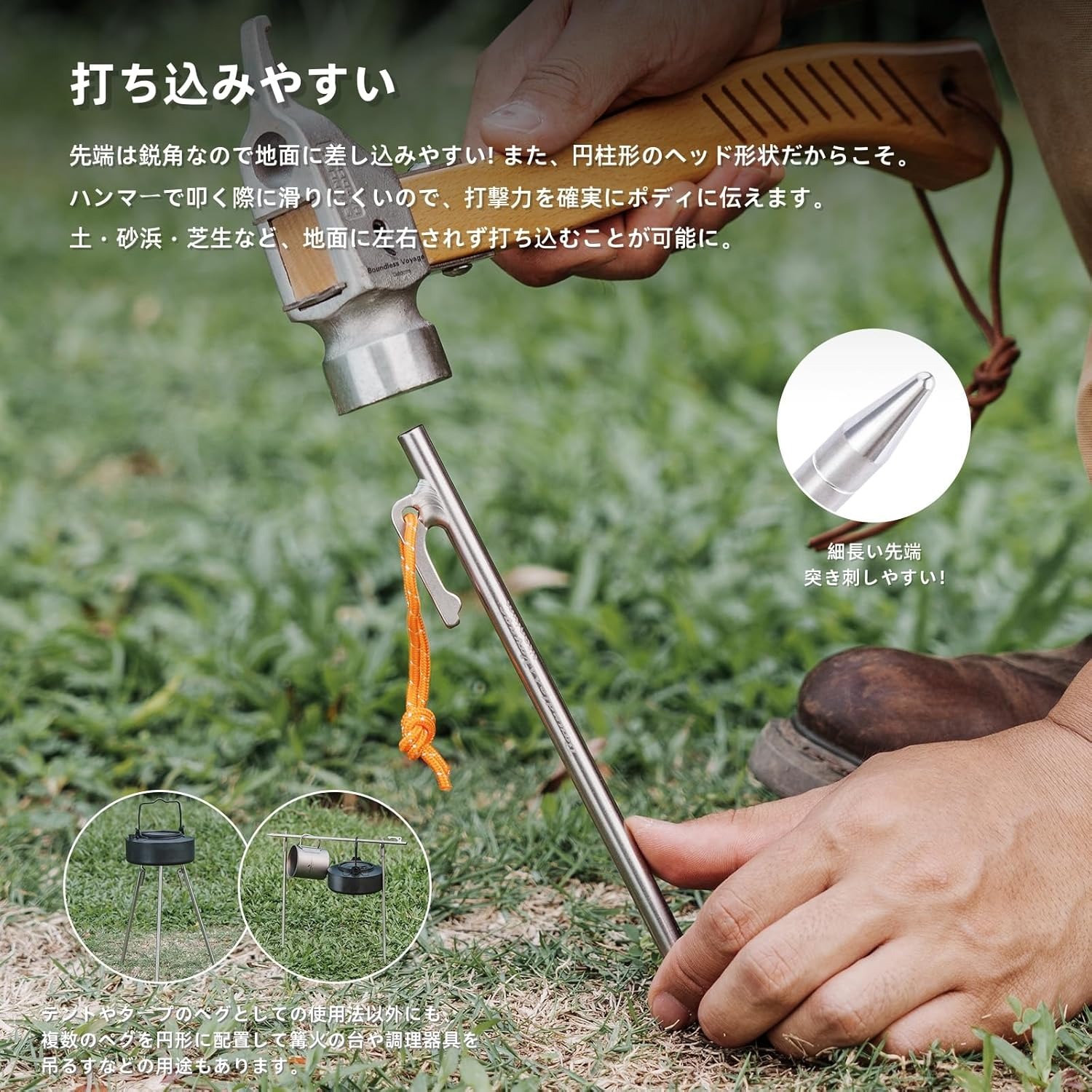 チタンペグ 鍛造ペグ チタン製 強靭 軽量化 20cm 24cm 30cm 35cm 40cm 4本/6本セット テントペグ ステークソリッド 反射ロープ付き 山地 砂浜 芝生 硬い地面 設営用具 ソロキャンプ アウトドア キャンプ用品 収納袋付き fourtythree-10001305 Fourty Three サンプル画像2