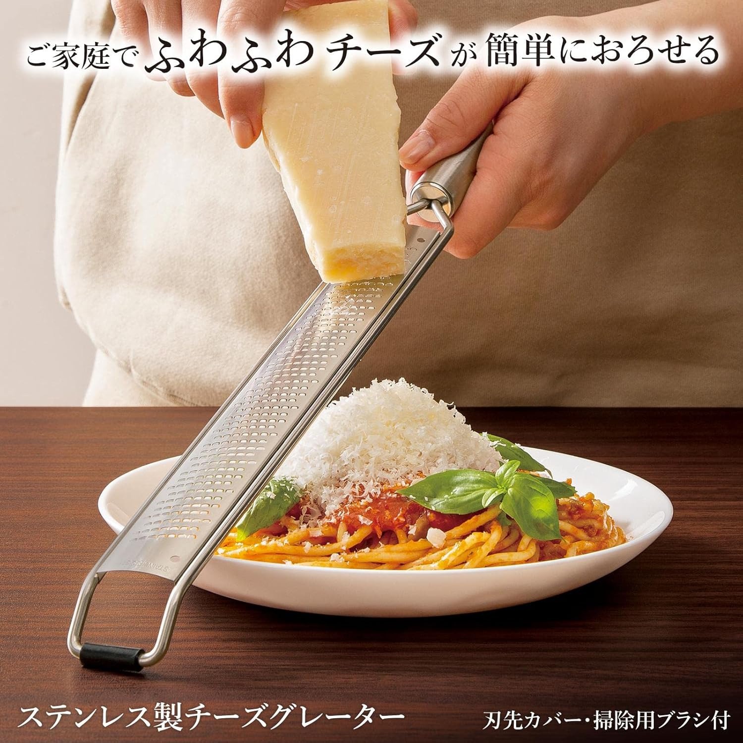 ステンレス製 チーズグレーター チーズ削り おろし器 おろし金 チーズ ふわふわ 調...