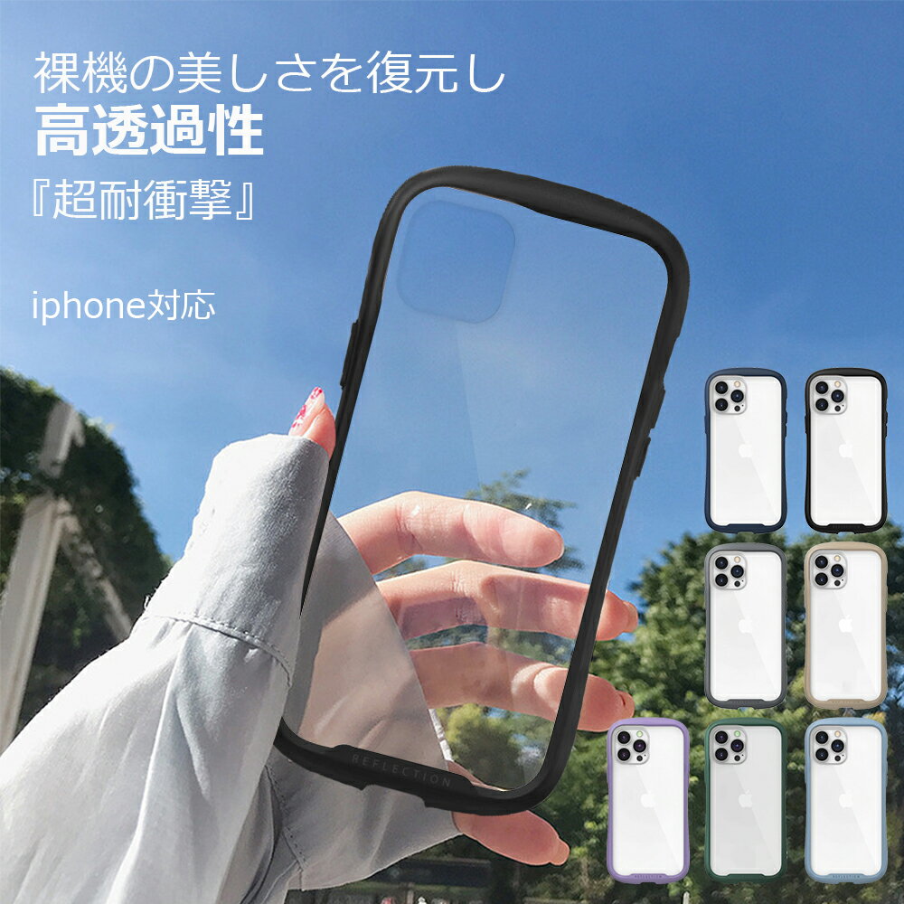 Rakuten - iPhoneケース スマホケース iphone14 ケース 14pro 14plus 14promax iphone13 ケース 13plus 13pro 13promax おしゃれ かわいい 韓国 コリア カメラ保護一体型