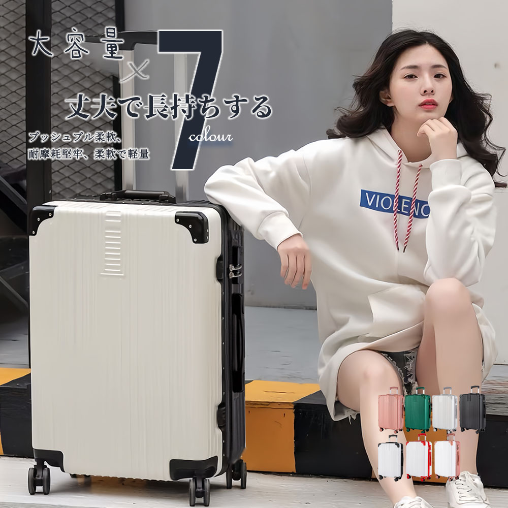 乐天商城 - スーツケース キャリーケース 機内 軽量 超軽量 旅行 出張 ダイヤル式 フレームタイプ ダイヤルロック ダブルキャスター シンプル ビジネス バッグ