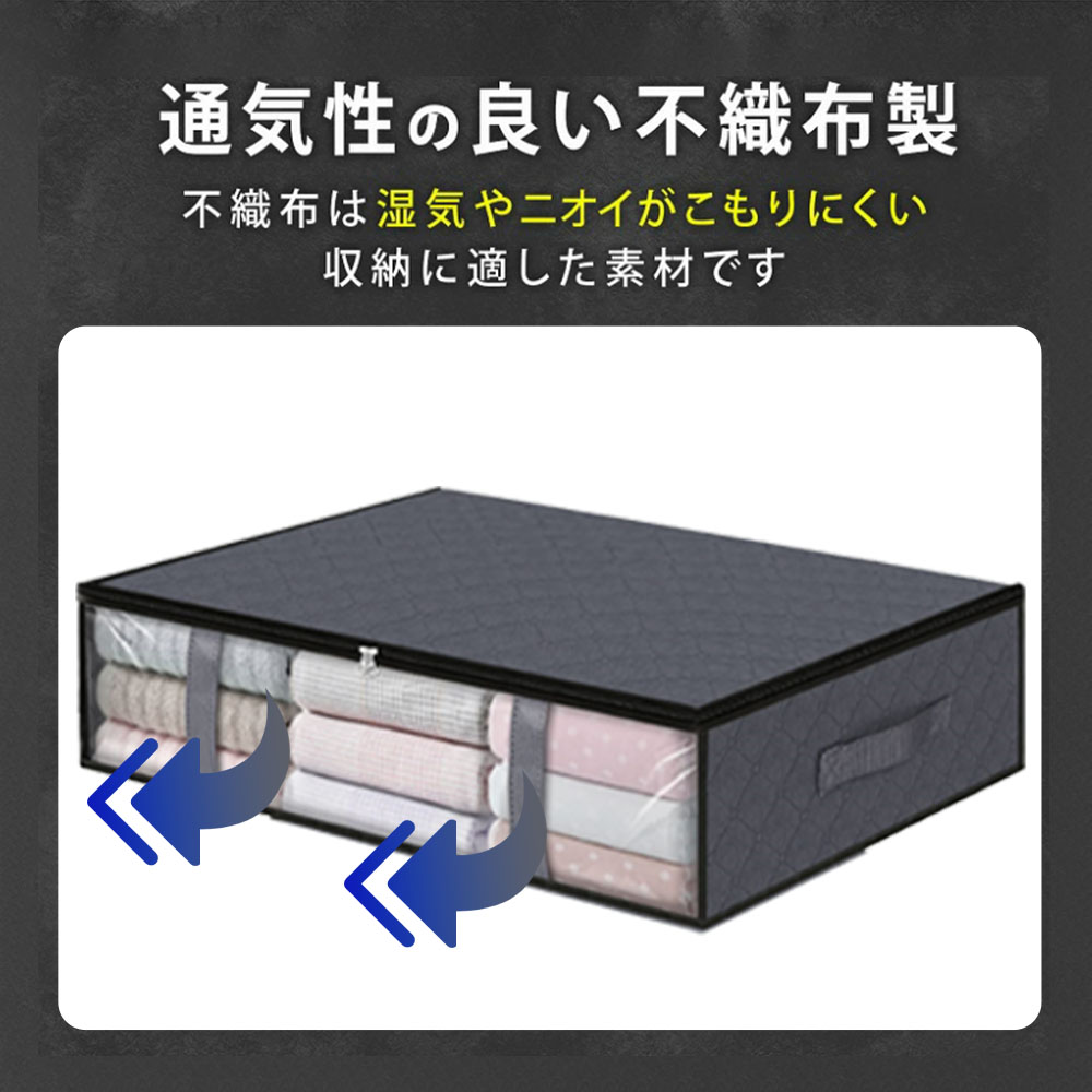 布団収納袋 3個セット 布団袋 収納ケース 大容量 掛け 布団収納 上部ファスナー 持...