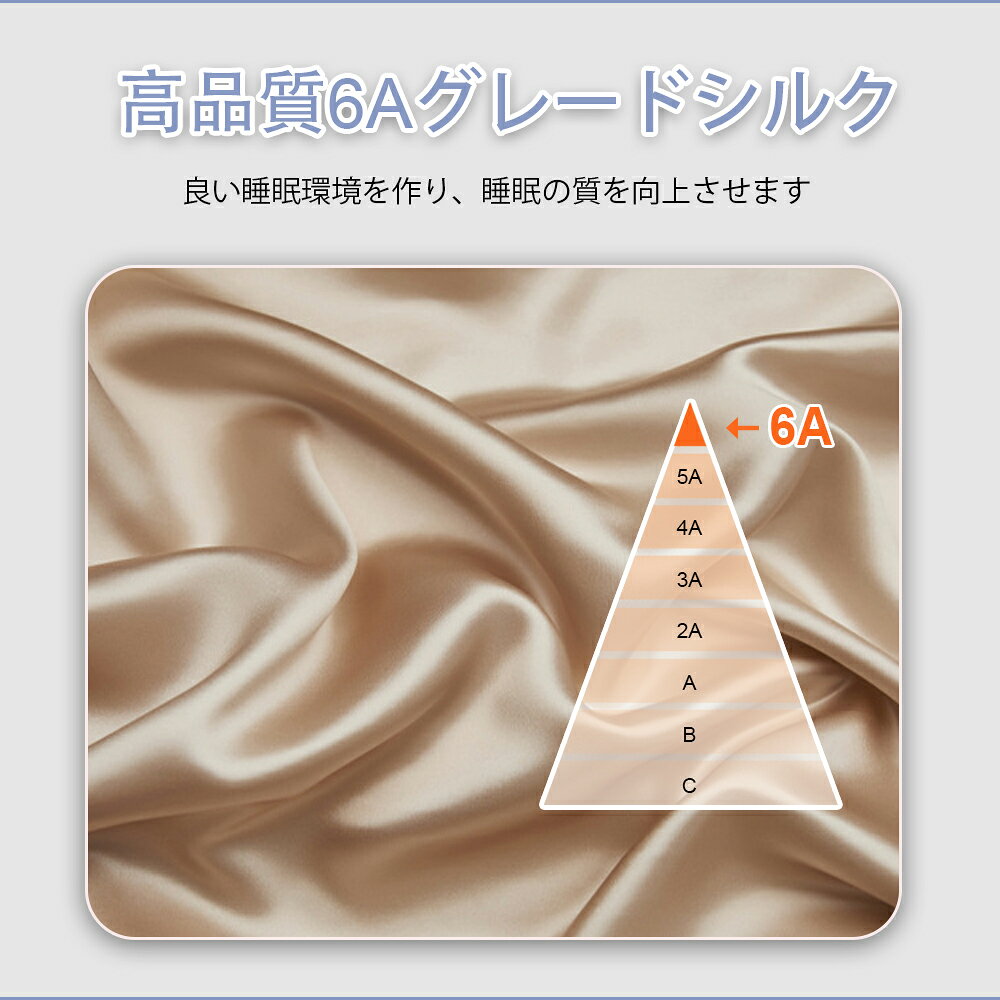 Fourty Threeのピロケース まくらカバー蚕糸 切れ毛 寝具 ピロケース 滑らか 柔らかい 安眠 洗える 枕カバー 封筒 洗える 可愛い 冷感 絹 枕 ピローケース 保湿 美容｜アングル3