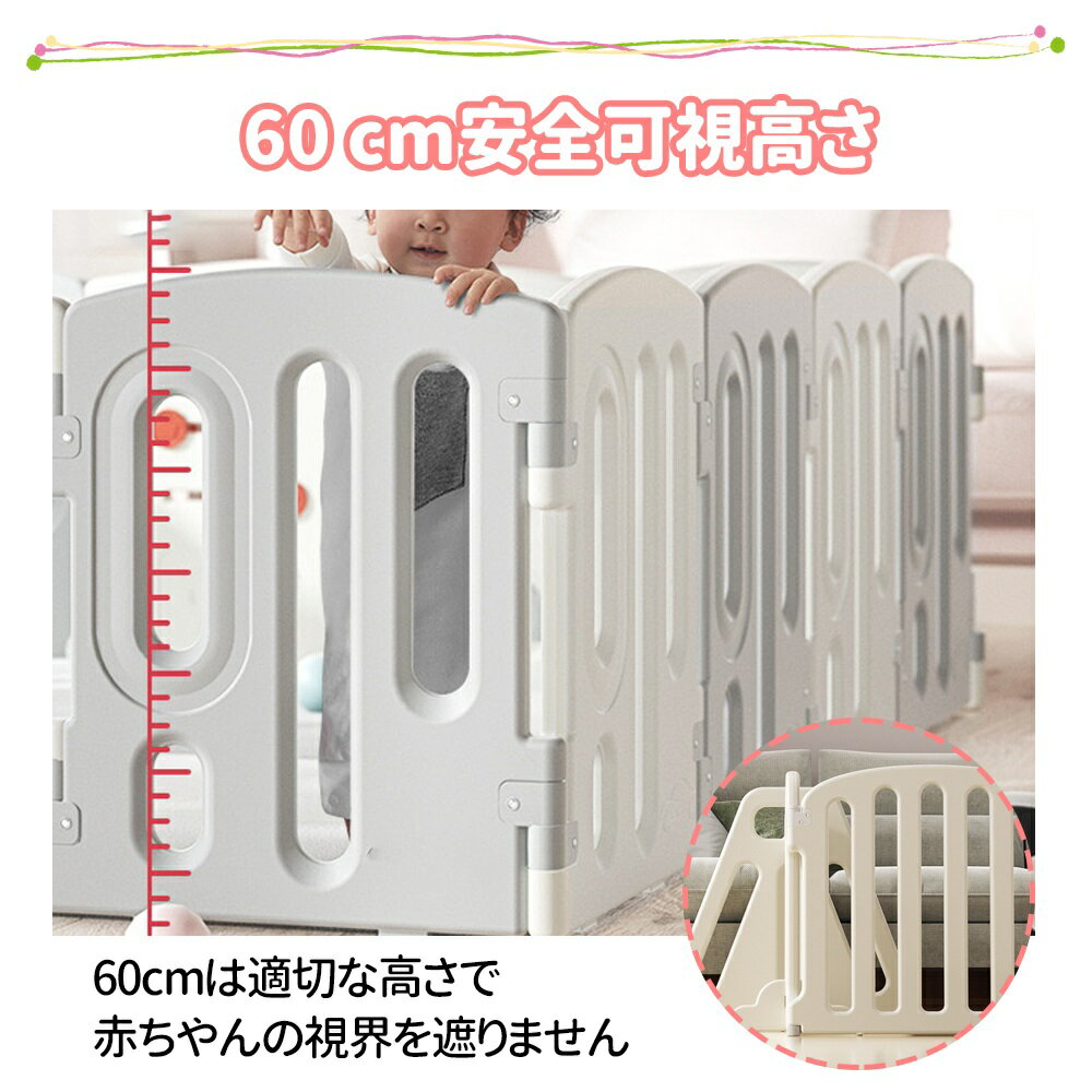 送料無料 キッズパーテーション ベビーゲート テレビ 360cm ベビーサークル ワイド...