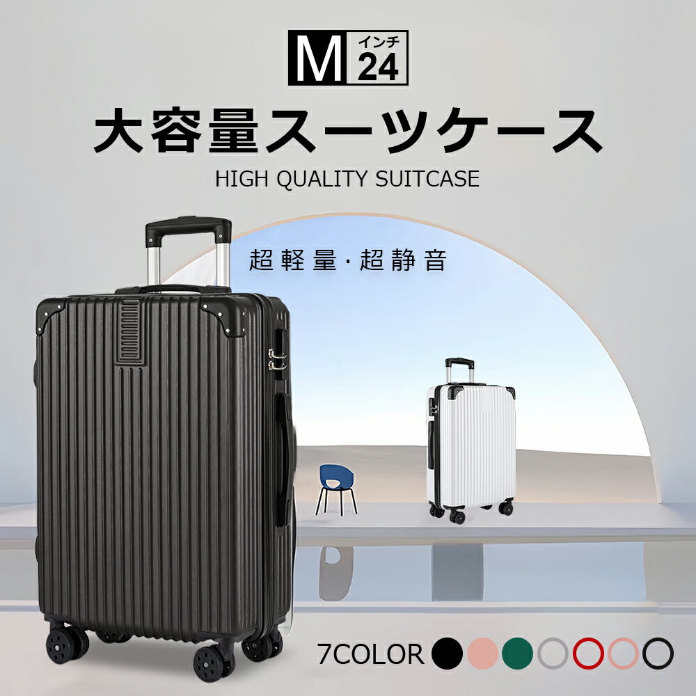 Suit Case - スーツケース キャリーケース 機内 軽量 拡張 超軽量 旅行 出張 ダイヤル式 フレームタイプ ダイヤルロック ダブルキャスター シンプル ビジネス バッグ