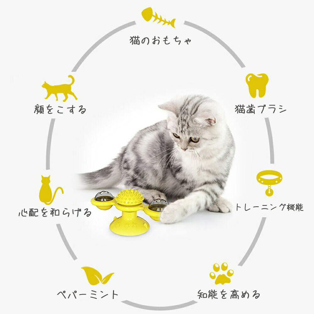 【送料無料】 猫のおもちゃ　 お留守番　ライト付き　丈夫　ペット用品 知育玩具大...