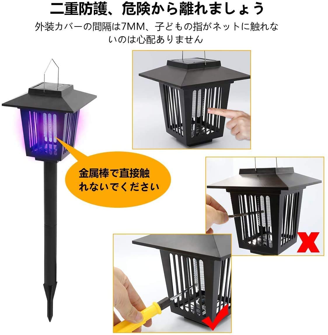 【送料無料】電撃殺虫器 ソーラー充電式 ガーデンライト 自動点灯捕虫器 薬剤不要 無害 高輝度なLEDランプを搭載 置く/吊り下げる/地面に挿す可能 屋外/庭/園芸/玄関/アウトドアなどに適用屋外 捕虫器 蚊取り器 コバエ取り 電気蚊取り器 虫対策 蚊取りと照明両用 防水 静音