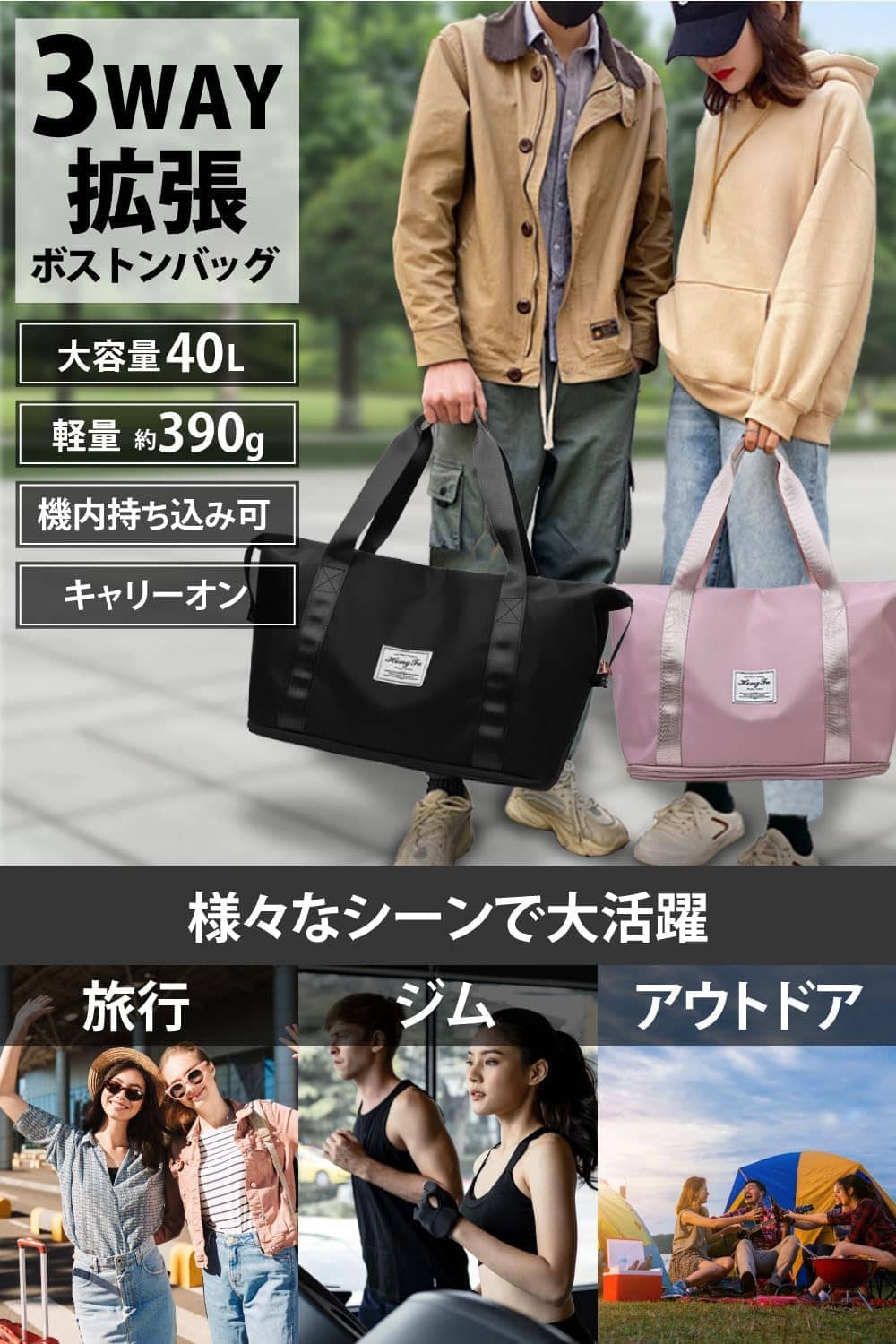 【送料無料】旅行バッグ 撥水 拡張 大容量 軽量 キャリーオンバッグ メンズ レディース 修学旅行 アウトドア 機内持ち込み 底部拡張可能 fourtythree-10000989 Fourty Three サンプル画像3