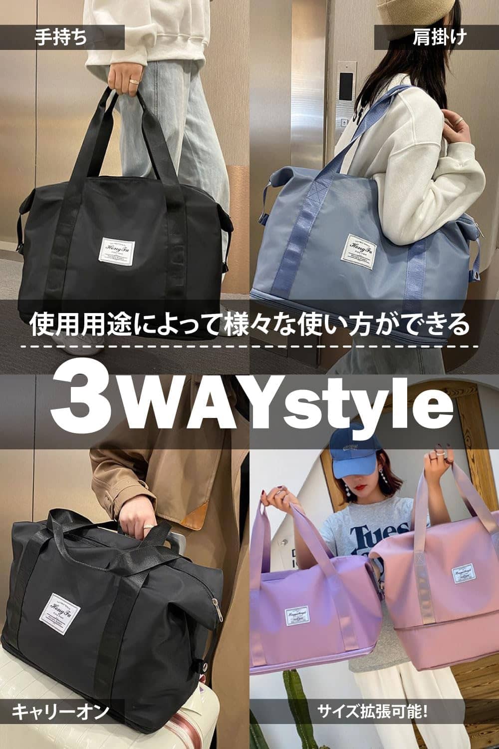 【送料無料】旅行バッグ 撥水 拡張 大容量 軽量 キャリーオンバッグ メンズ レディース 修学旅行 アウトドア 機内持ち込み 底部拡張可能 fourtythree-10000989 Fourty Three サンプル画像2