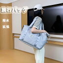【送料無料】旅行バッグ 撥水 拡張 大容量 軽量 キャリーオンバッグ メンズ レディース 修学旅行 アウトドア 機内持ち込み 底部拡張可能