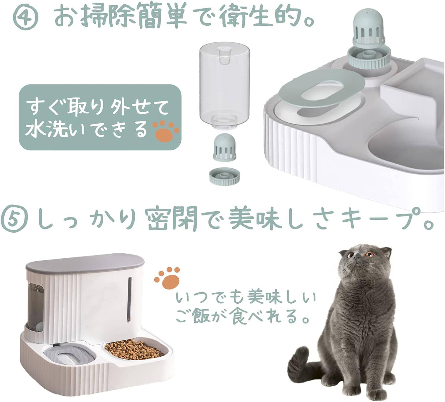 【送料無料】自動 給餌器 給水器 餌やり 猫 犬 小型犬 自動餌やり機 3L大容量 自動...