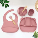 【送料無料】6 個幼児シリコーン食器防水幼児よだれかけベビー吸引プレートキット食品グレードのシリコーン素材幼児食器セット