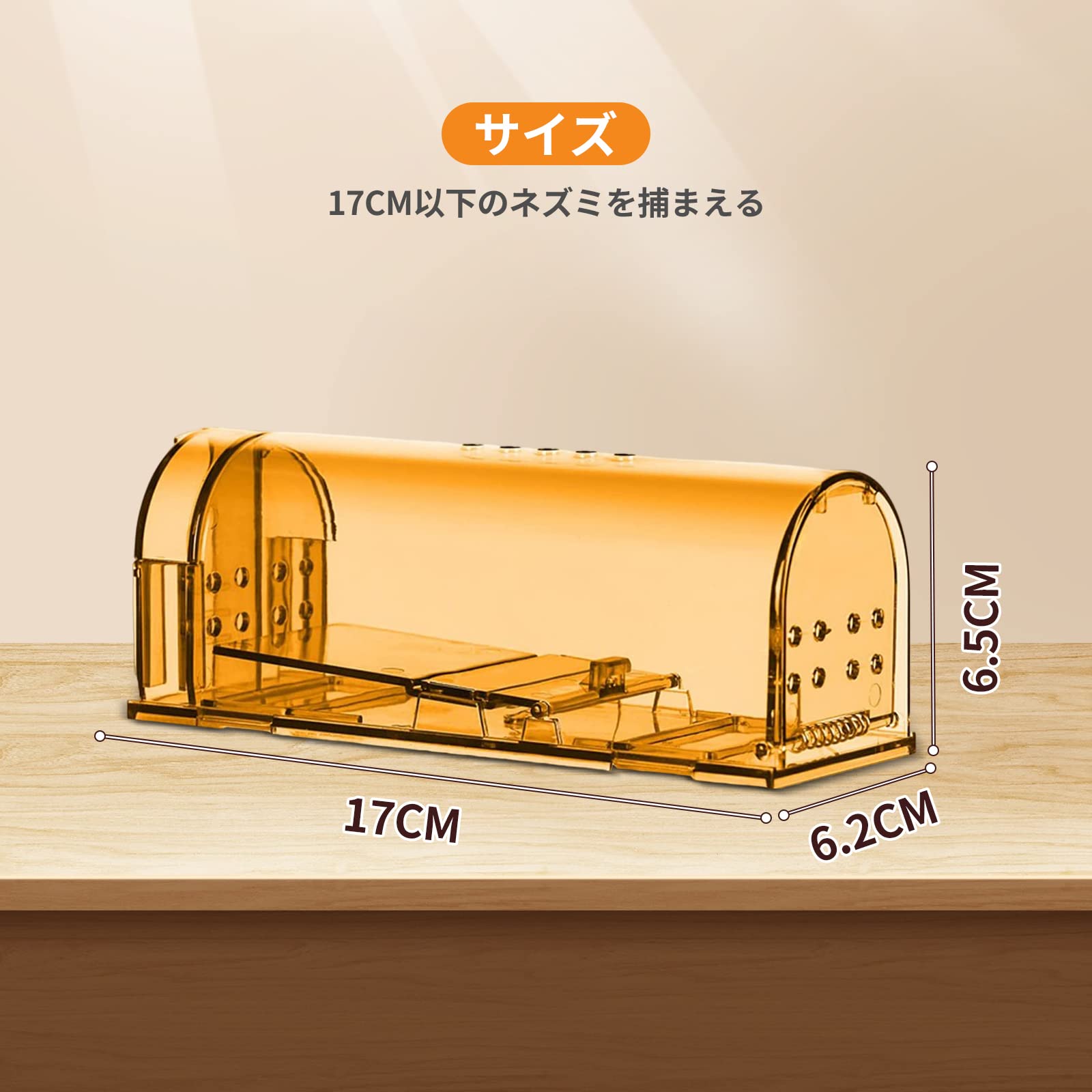Fourty Threeのネズミ捕り ねずみとり 踏み板式 ネズミ捕り ねずみ駆除 筒型 小型ネズミ専用 ネズミ捕獲器 マウストラップ 捕獲器 ネズミ捕り器 ねずみ駆除 ねずみ ハツカネズミ 簡単設置 再利用可能 カゴ プラスチック製 ネズミ取りカゴ 殺さず捕る 捕獲用かご 生け捕り対応 無毒無害｜アングル2