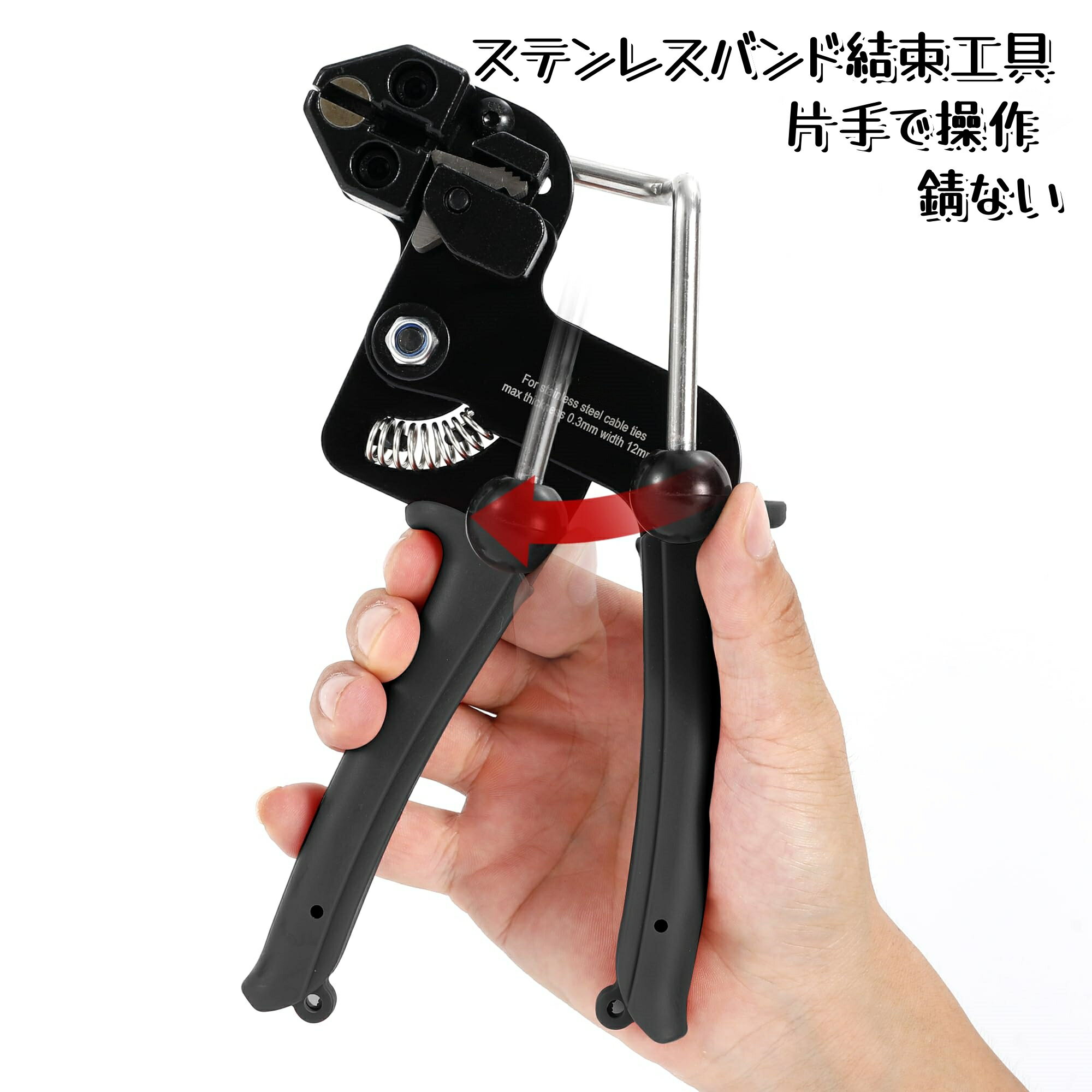 Rakuten - メタルタイ結束工具 ステンレスバンド結束バンド 取り外し可能 ステンレス製 結束バンドニッパー ステンレスバンド結束工具 結束工具 片手で操作 しっかり締まる 締め付け工具 ステンレス結束バンド締付専用工具 タイガン 緩めない 錆ない 厚さ0.3幅0～12mm迄
