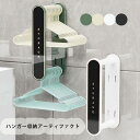 【送料無料】ハンガーオーガナイザー、クローゼットランドリールーム用スタッカー、クローゼット用穴あけ不要ハンガーホルダーラック、多機能二層伸縮式調節可能なハンガー...